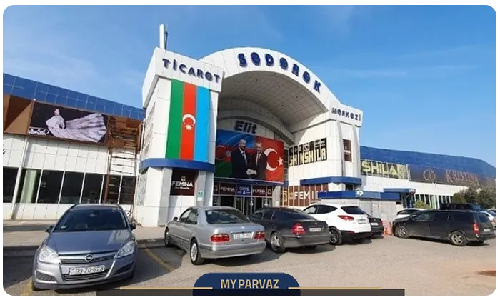 Sadarak Shopping Center
